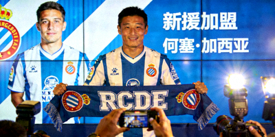 西班牙人足球俱乐部新签约球员亮相发布会